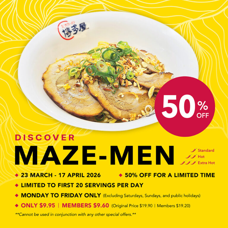 🔥 50% OFF MAZE-MEN! 🔥