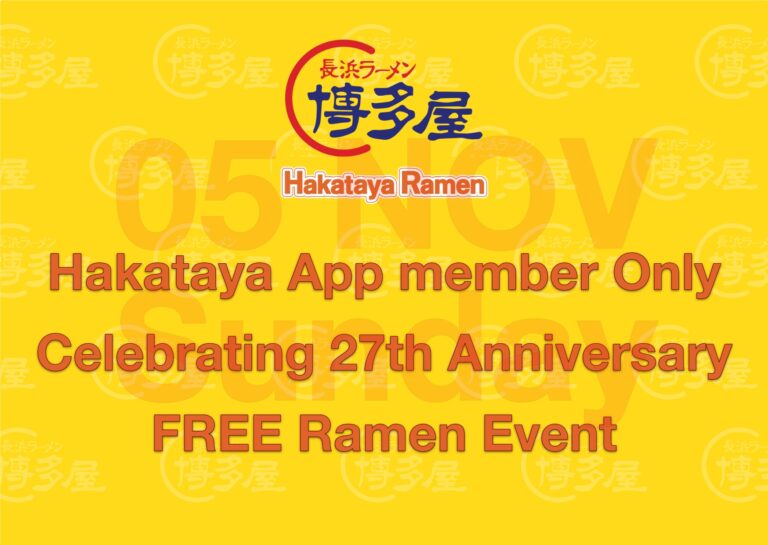 Celebrating 27th Anniversary FREE Ramen Event